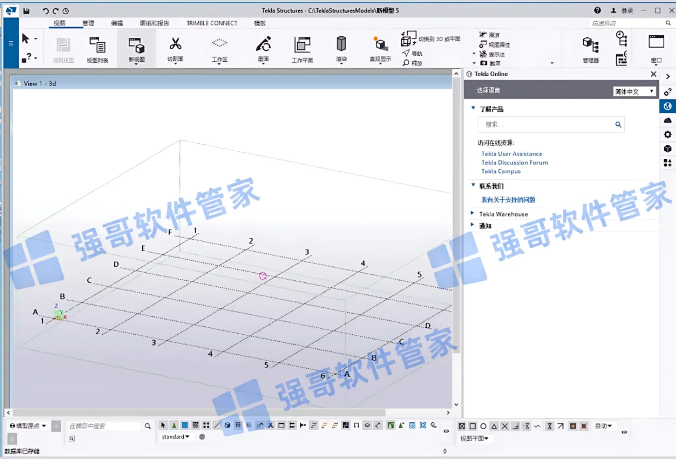 Tekla Structures 2020安装包+安装教程安装教程配图 27