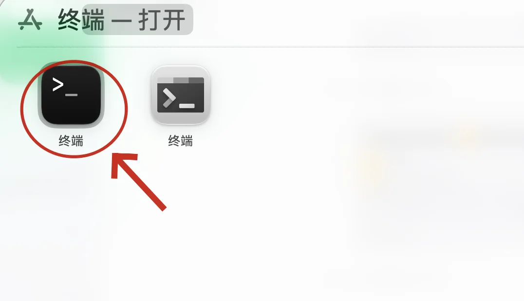 GraphPad Prism 10.5 for Mac安装包+安装教程安装教程配图 6