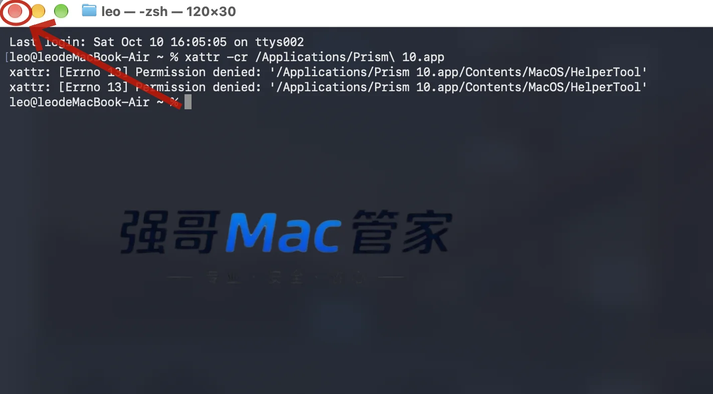 GraphPad Prism 10.5 for Mac安装包+安装教程安装教程配图 10