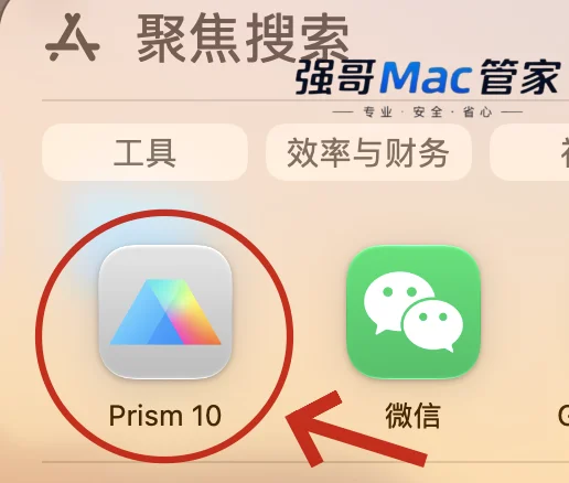GraphPad Prism 10.5 for Mac安装包+安装教程安装教程配图 11