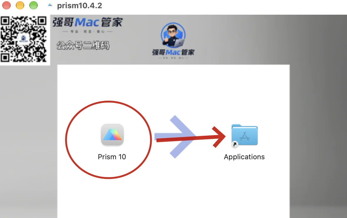 GraphPad Prism 10.4.2 for Mac安装包+安装教程安装教程配图 3