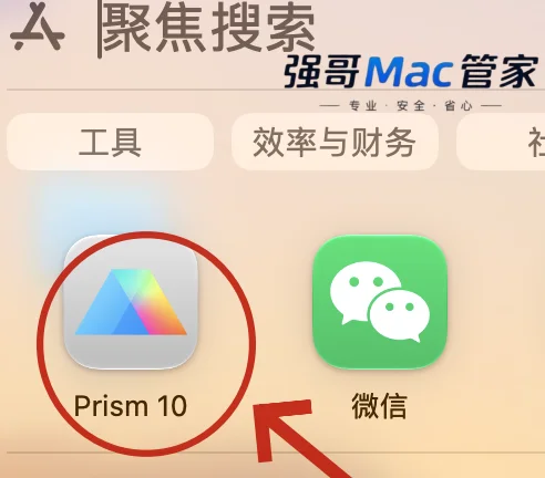 GraphPad Prism 10.4.2 for Mac安装包+安装教程安装教程配图 4
