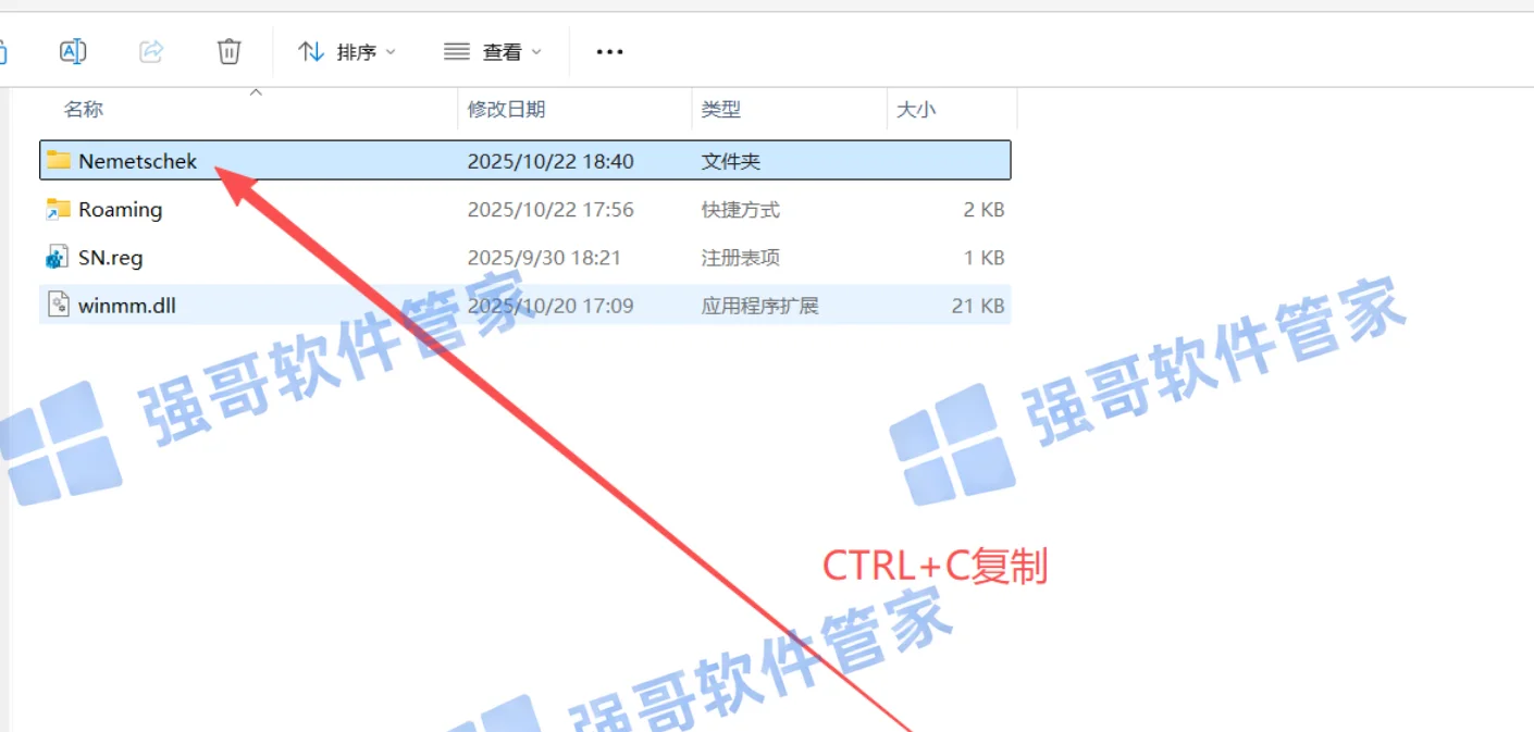 Vectorworks 2026安装包+安装教程安装教程配图 10