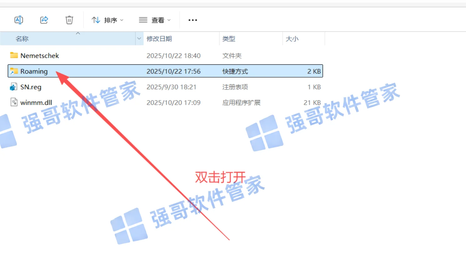Vectorworks 2026安装包+安装教程安装教程配图 11