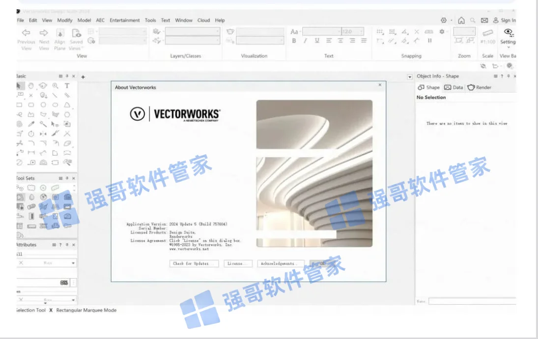 Vectorworks 2024安装包+安装教程安装教程配图 32