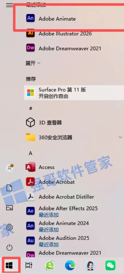 Adobe Animate 2025 v24.0.11.4安装包+安装教程安装教程配图 7