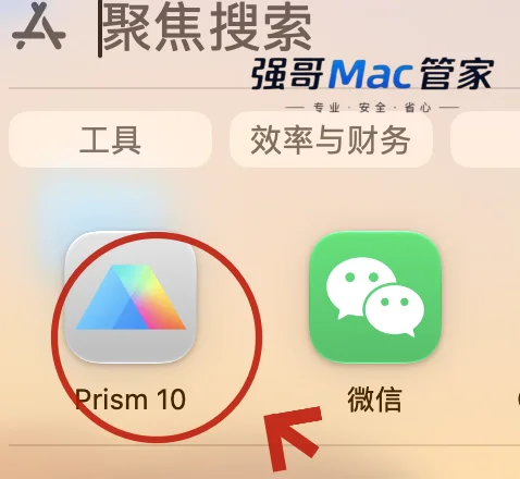 GraphPad Prism 10.4 for Mac安装包+安装教程安装教程配图 4