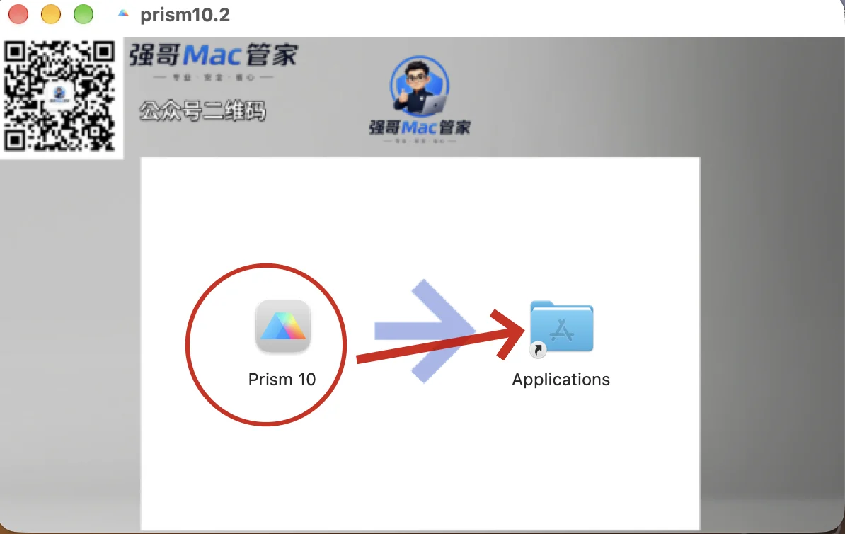 GraphPad Prism 10.2 for Mac安装包+安装教程安装教程配图 3