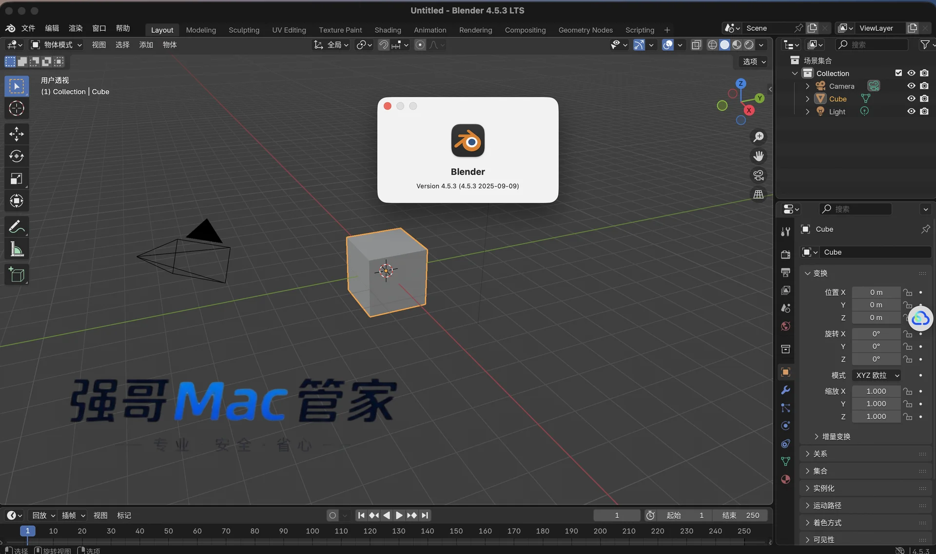 Blender 4.5.3 for Mac安装包+安装教程安装教程配图 7