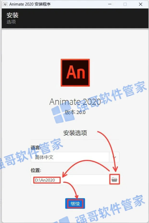 Adobe Animate 2020安装包+安装教程安装教程配图 4