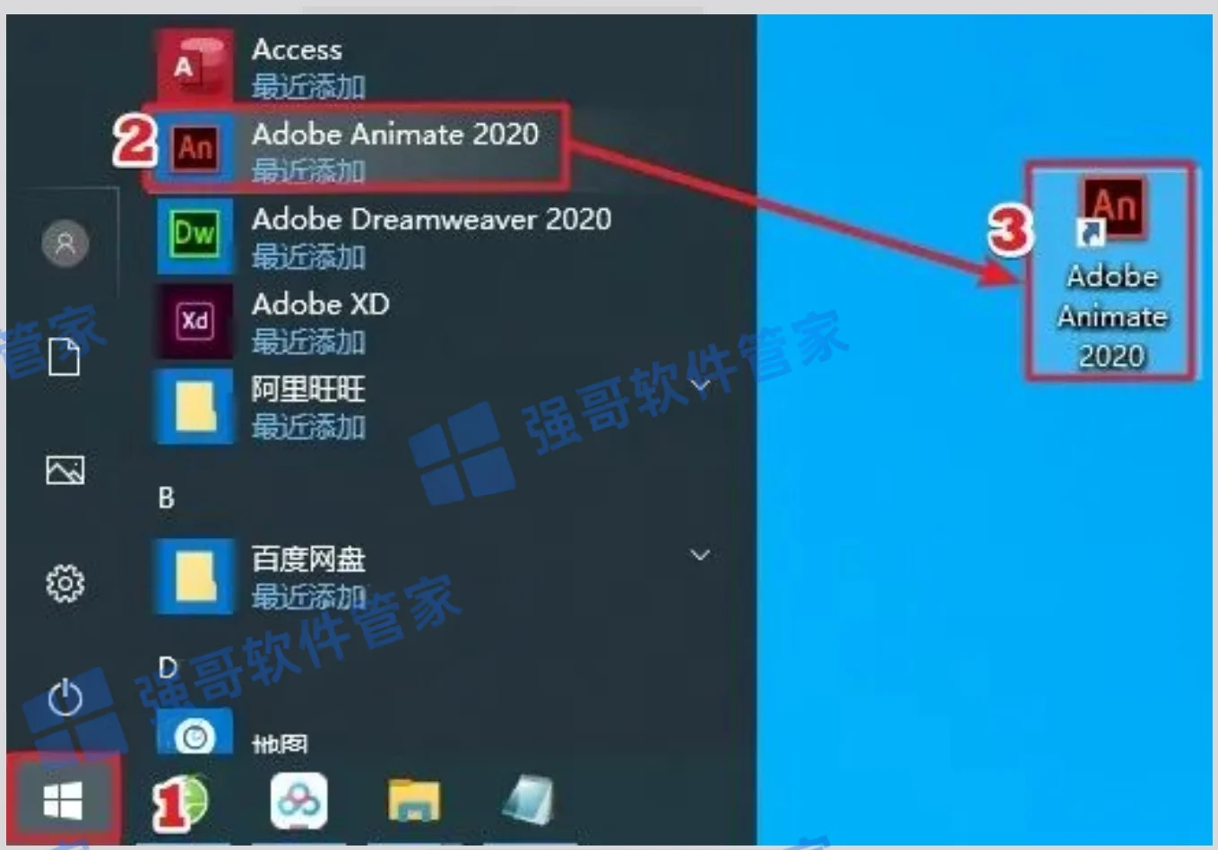 Adobe Animate 2020安装包+安装教程安装教程配图 7