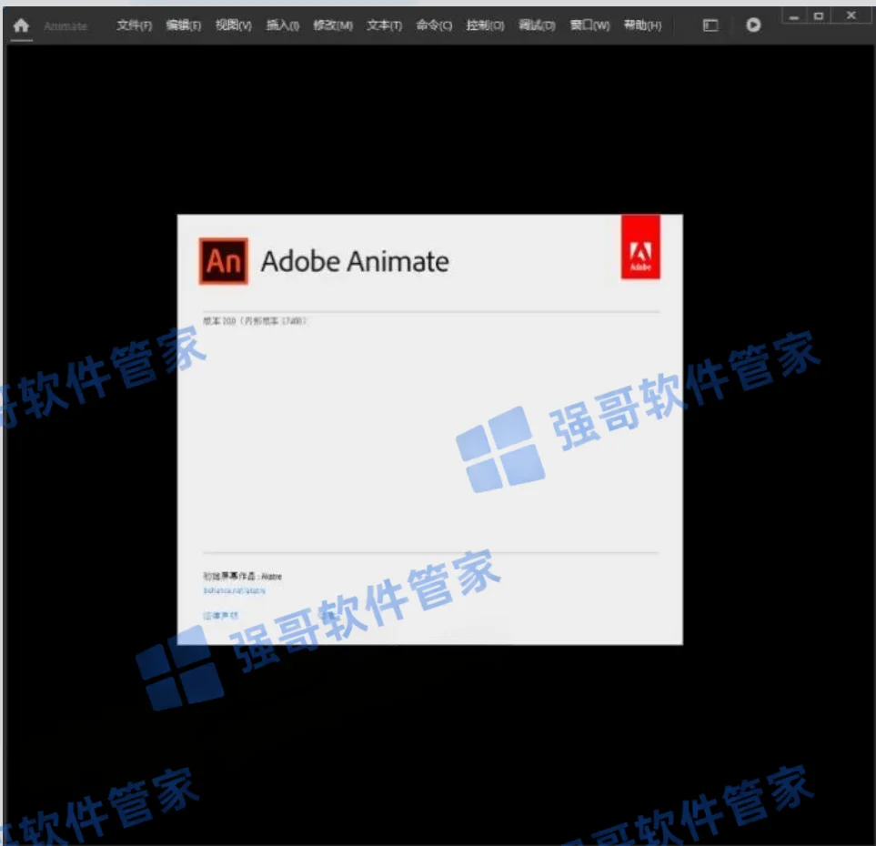 Adobe Animate 2020安装包+安装教程安装教程配图 9