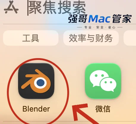Blender 4.5.2 for Mac安装包+安装教程安装教程配图 4