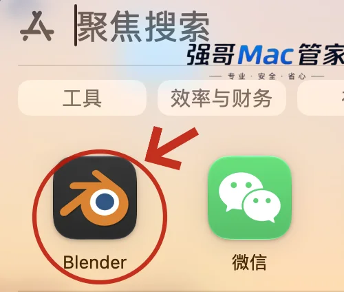 Blender 4.1 for Mac安装包+安装教程安装教程配图 4