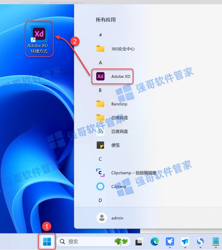 Adobe XD 58.0安装包+安装教程安装教程配图 7