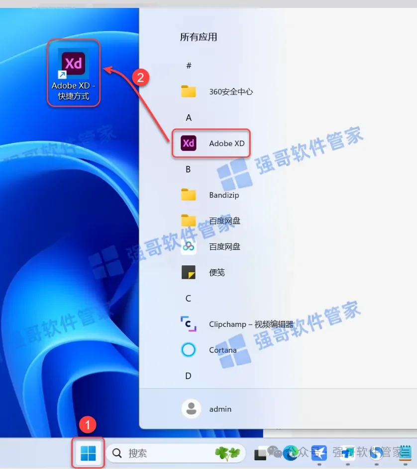 Adobe XD 2022安装包+安装教程安装教程配图 6
