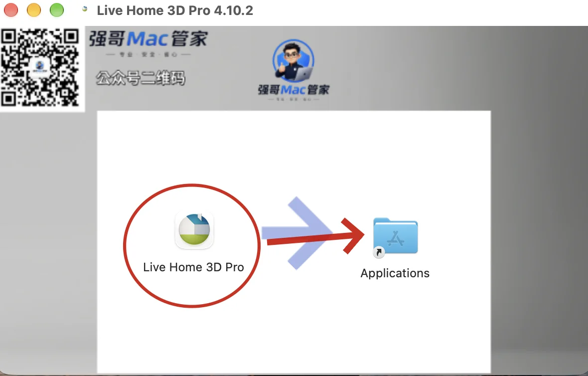 Live Home 3D Pro 4.10.2 for Mac安装包+安装教程安装教程配图 3