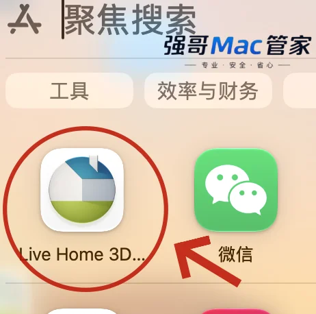 Live Home 3D Pro 4.10.2 for Mac安装包+安装教程安装教程配图 4