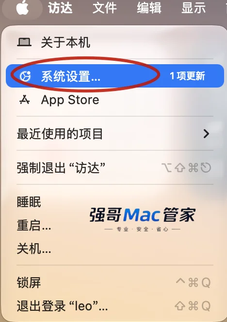 Live Home 3D Pro 5.0.6 for Mac安装包+安装教程安装教程配图 6