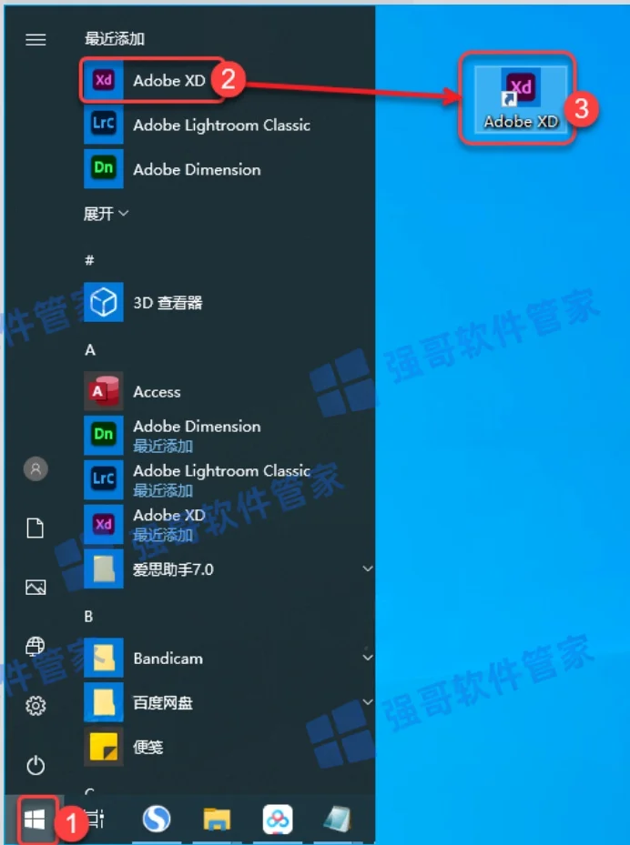 Adobe XD 2021安装包+安装教程安装教程配图 6