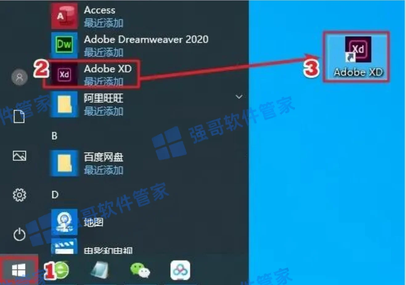 Adobe XD 2020安装包+安装教程安装教程配图 6