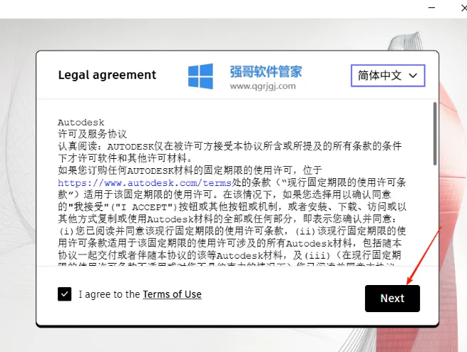 1775113727171831.png 3.png