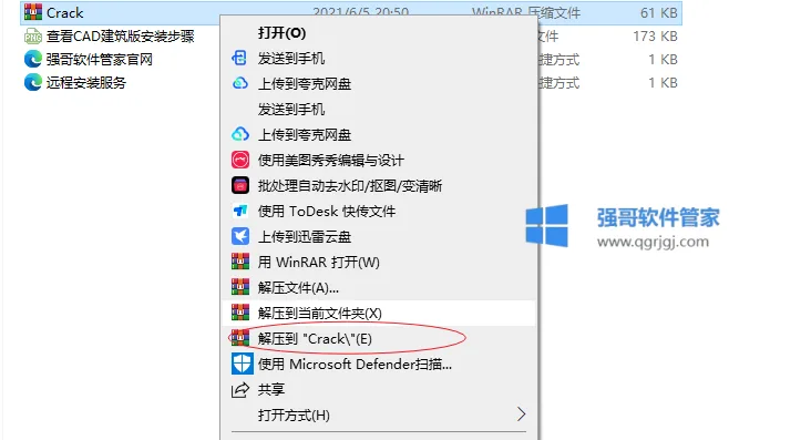 1775113766145595.png 8.png