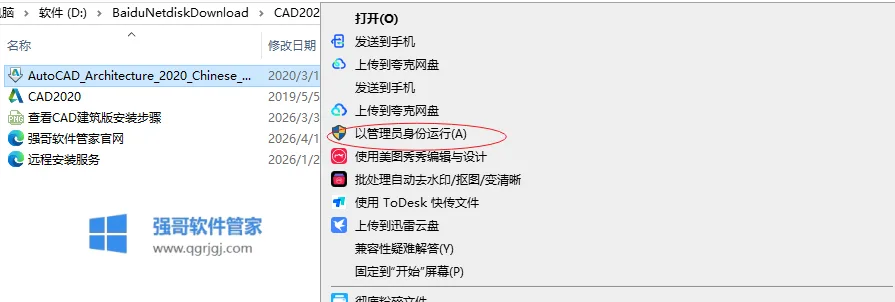 1775115874123572.png 2.png