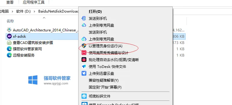 1775120093518277.png 13.png