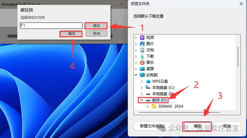 1775142494167267.png 4.png