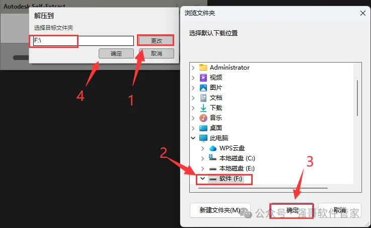 1775142800171765.png 3-2.png