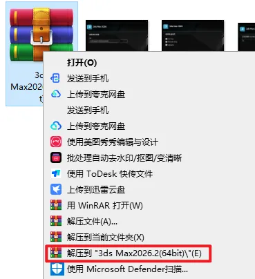 1775204785733707.png 1.png