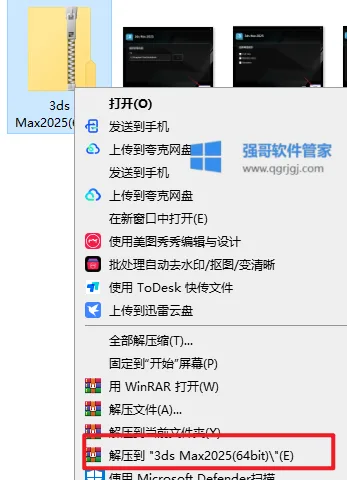 1775205109585107.png 1.png