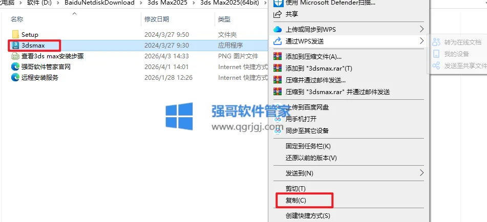 1775205163184334.png 8.png