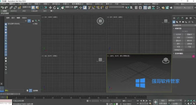 3ds Max2021安装包+安装教程 软件截图