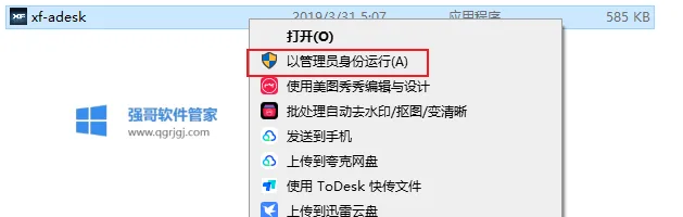 1775457021577313.png 注册机.png