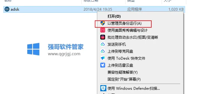 1775459443168342.png 注册机.png