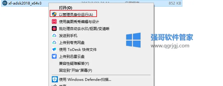 1775459738120884.png 注册机.png