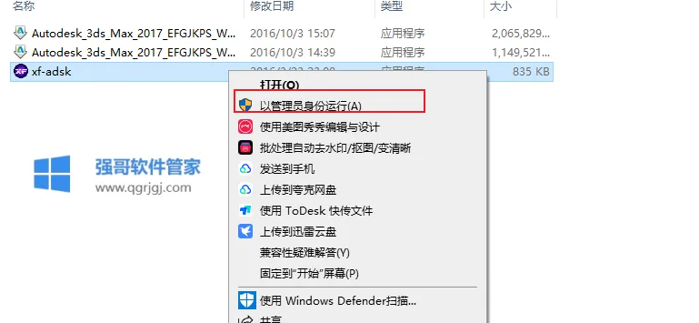 1775460022340093.png 注册机.png