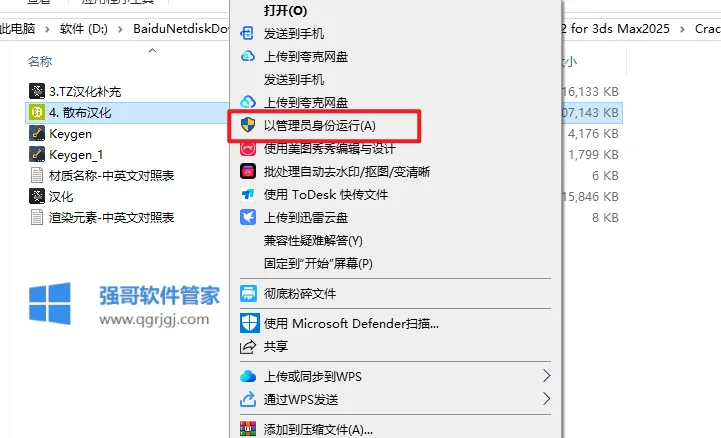 1775720077623353.png 9.png