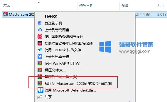 1775992037202953.png 1.png