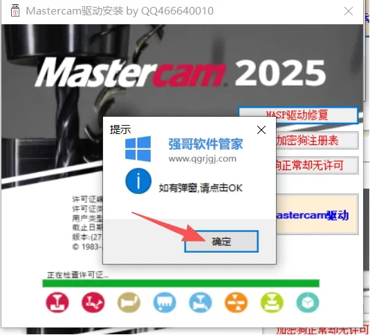 1775992132945220.png 17.png