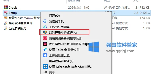 1775992470189485.png 2.png