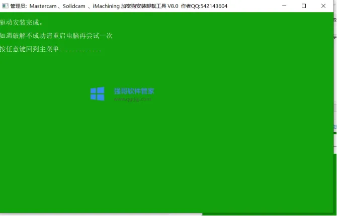 1775992549130888.png 16.png