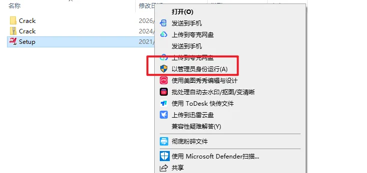 1776066653101253.png 2.png