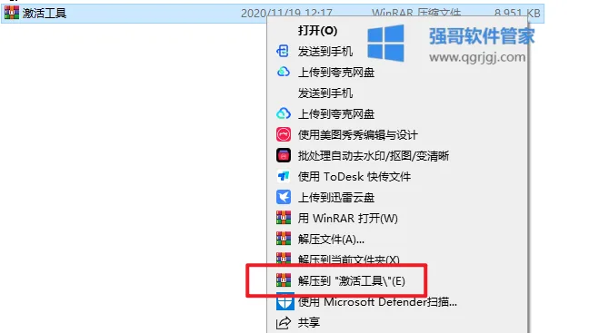 1776067092779787.png 10.png
