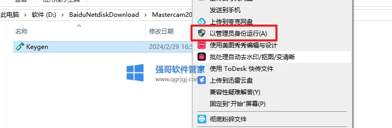 1776156145293383.png 12.png