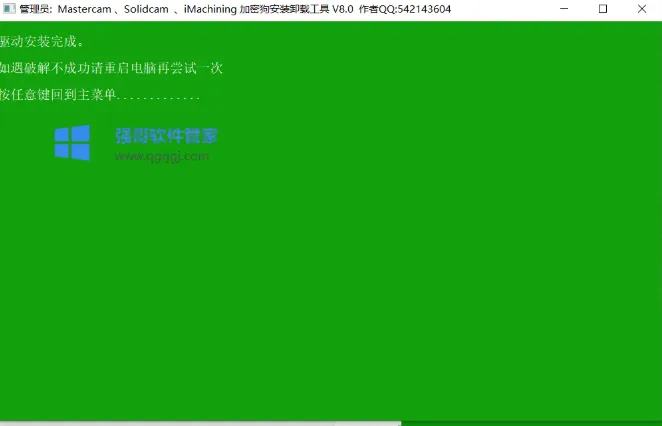 1776156356141993.png 15.png