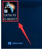 Catia P3 V5-6R2017安装包+安装教程 软件截图