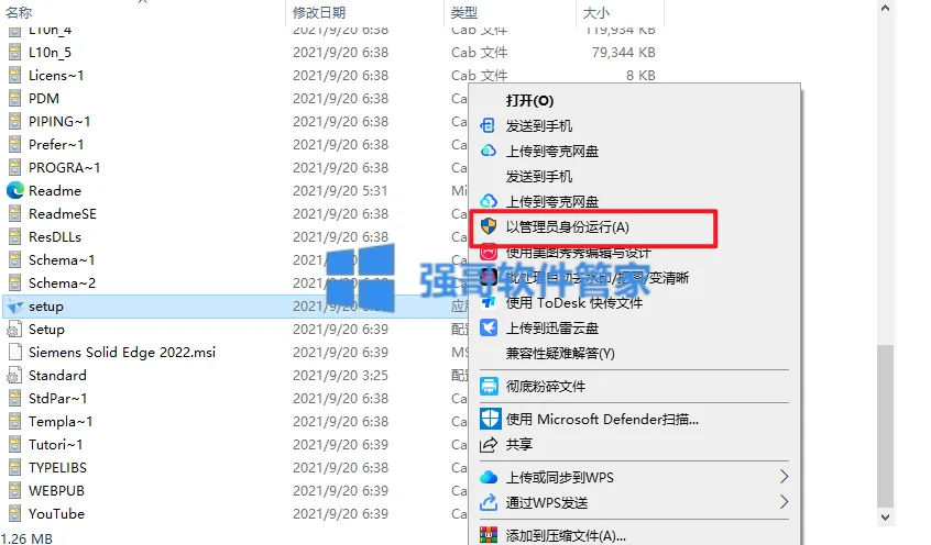 1776930397197054.png 2-1.png